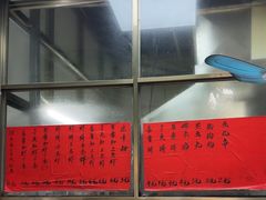 -信二嫂虾饼(振兴路店)