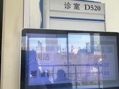 -上海交通大学医学院附属瑞金医院(总院)