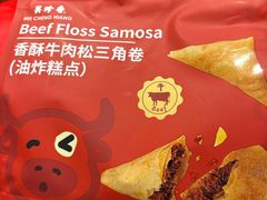 -美珍香(东方宝泰店)