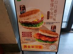 -德克士(前门店)