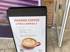 -Manner Coffee(K11店)