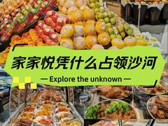 -朱辛庄(地铁站)