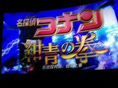 -CGV影城(滨江天街IMAX店)