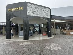 -雕刻之森美术馆