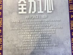 -NIKE KICKS LOUNGE体验店(北京新中关店)