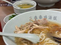 -王春春鸡汤饭(上海中海环宇城店)