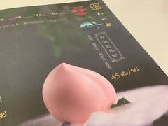 -知味观(湖滨店)