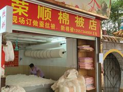 -南兴烧腊(江南西店)