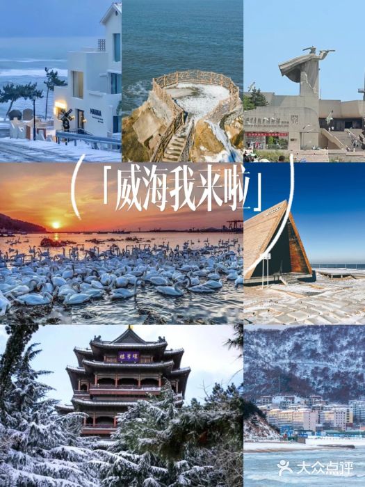 猫头山图片