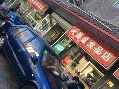 -大桥道