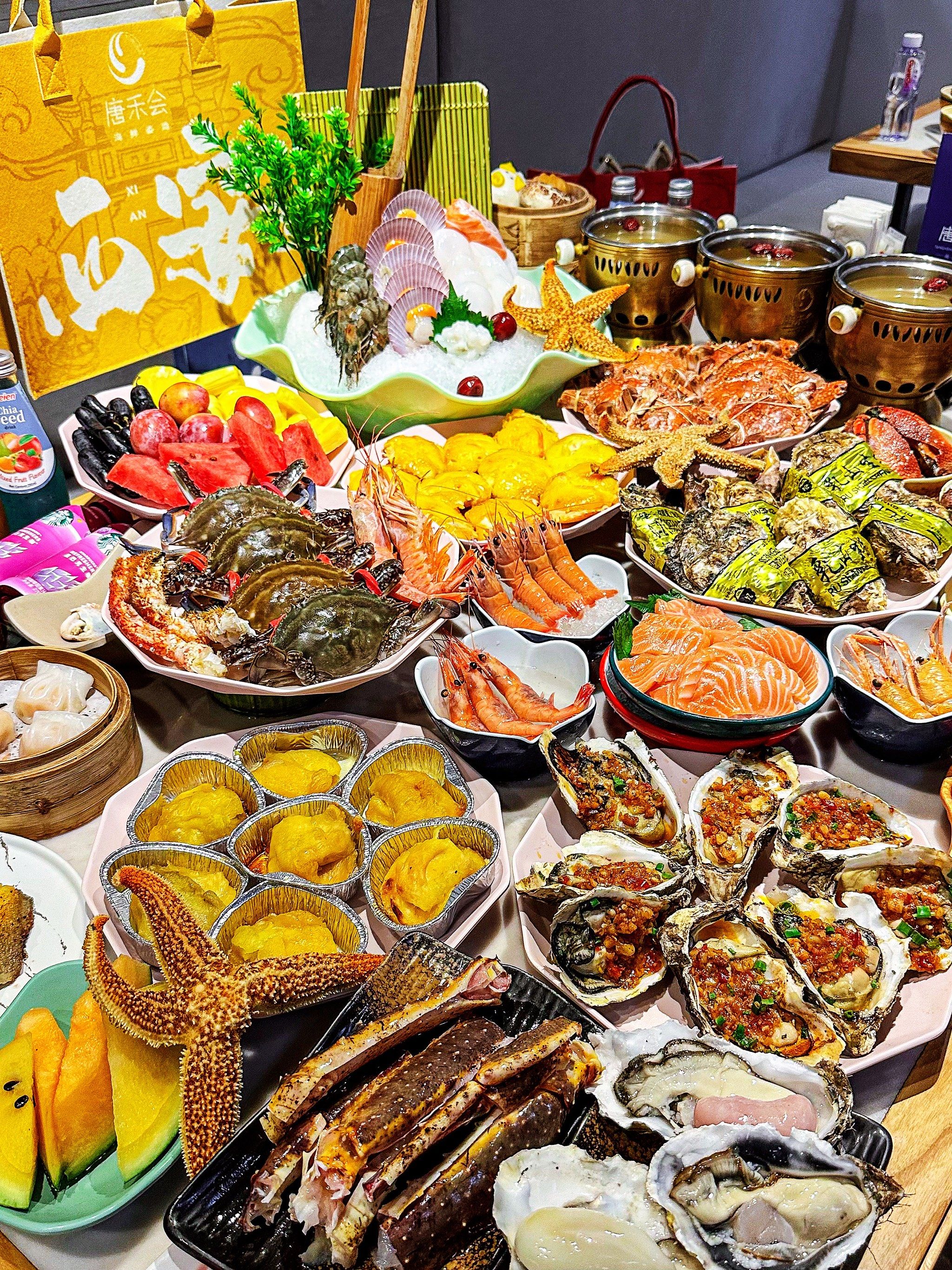 哇塞!西安这家海鲜自助餐,我一定要吃回本😄