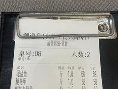 -潮道鱼仔店·潮汕味(长兴路店)