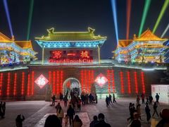 -大明幻境第一城