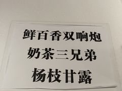 -杭州西湖银泰百货