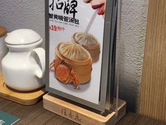 -隆喜元鱼汤包·海鲜(中联广场店)