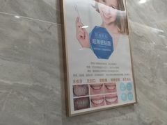 -上海仁爱医院口腔科 · 种植