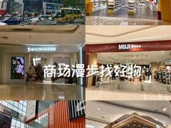 -天虹购物中心(石路店)