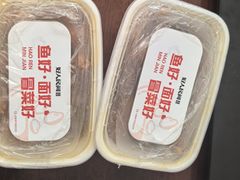 -好人民间小吃·番茄鱼酸菜鱼(木渎悠方店)