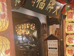 -南京大牌档(中关村领展广场店)