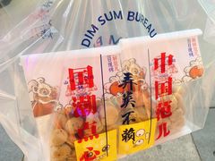 -五号法甜(二七万达店)