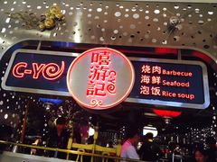 -深圳来福士广场