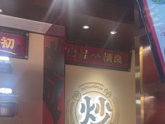 -德天顺盖码饭(人民西路店)