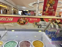 -芭斯罗缤31冰淇淋(BHG MALL上地店)