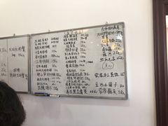 菜单-呼吸森林·生态农庄农家乐私房菜