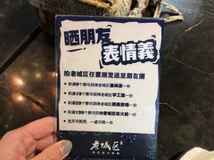 -巴四老城区炭火蛙锅(张江店)