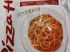 -必胜客(大观天地店)