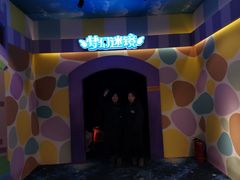 -北戴河集发农业梦想王国