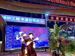 -三亚火车头万人海鲜广场