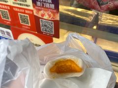 -澳门长洲糯米糍(柯打苏沙街店)