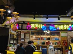 大堂-嘎嘎鸭脑壳(金琴店)