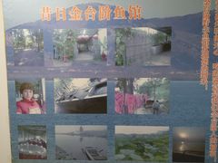 -金台阶鱼馆(于桥水库店)