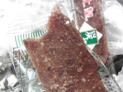-皇上皇腊味店(下九路店)