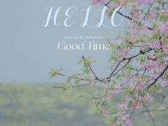 -上海辰山植物园