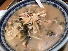 片儿川-慧娟面馆·餐厅(望江路店)