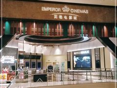 -英皇电影城(平安金融中心IMAX激光店)