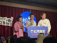 -杭州湖滨in77