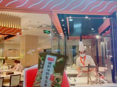 门面-新一番三文鱼寿司(大东海店)