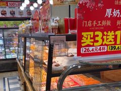 -味多美蛋糕(安定门店)