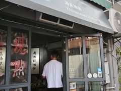 -绿柠食堂(北外滩店)