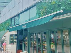 -tuan woodfire kitchen(锦绣坊店)