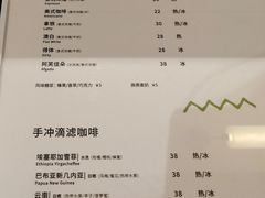 菜单-明谦·Coffee&Cocktail Bar(美您公园店)