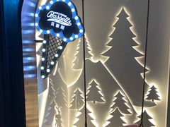 -Bassetts贝赛斯冰淇淋(大悦城店)