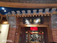 -小吊梨汤·北京菜·烤鸭(华润万象城店)