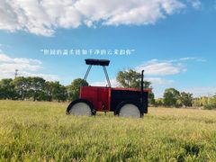 -嘉北郊野公园
