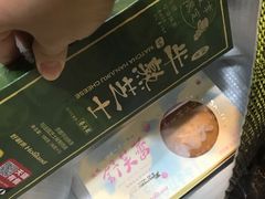 -好利来(宣武门店)