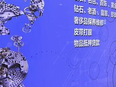 -奥体中心(地铁站)